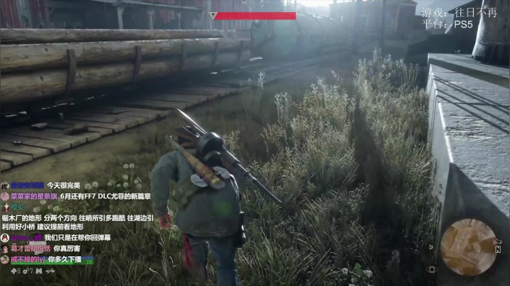 【2021-05-26 19点场】是七宝呀：七师傅《往日不再：days gone 》