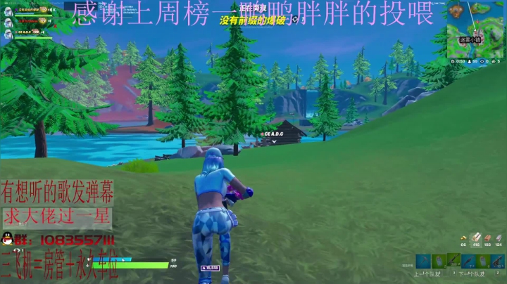 【2021-05-24 22点场】Audonshim：Fortnite国际服亚洲顶尖娱乐玩家