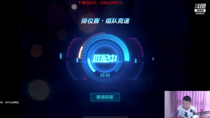 【2021-05-29 14点场】一直在努力的炮哥：下午一起看联赛～
