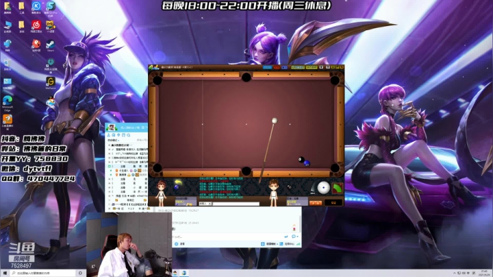 【2021-05-29 21点场】腾狒狒：上车请办卡！主播一分钟内回复