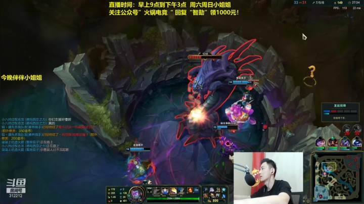 【英雄联盟】智勋勋勋勋的精彩时刻 20210529 14点场