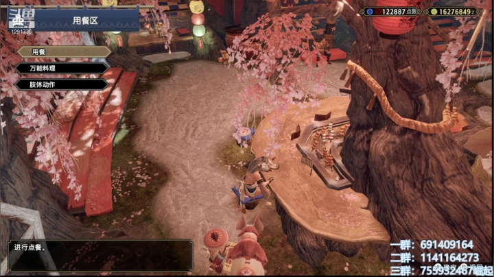 【2021-05-29 10点场】上官葑：怪猎老乡会