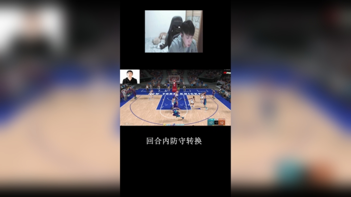 一个回合内可以用多种防守方式
