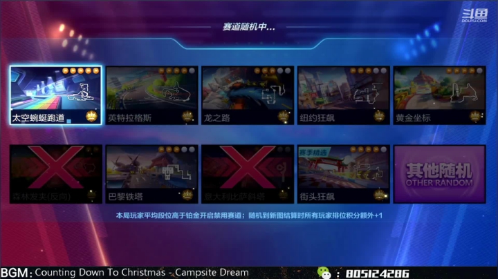 【2021-05-26 20点场】漂移会爆胎：练车练车练车~