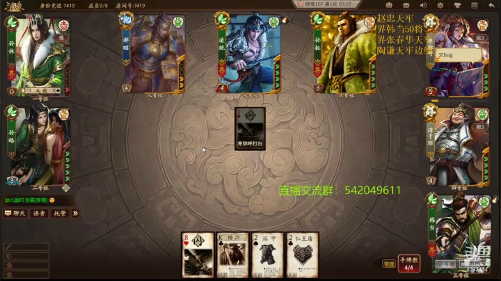 【2021-05-26 12点场】光栅圣泽：新赛季效率上分 6393434