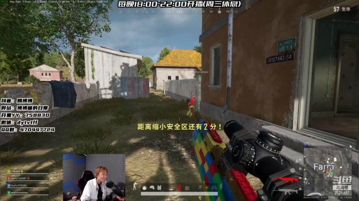 【2021-05-29 19点场】腾狒狒：上车请办卡！主播一分钟内回复