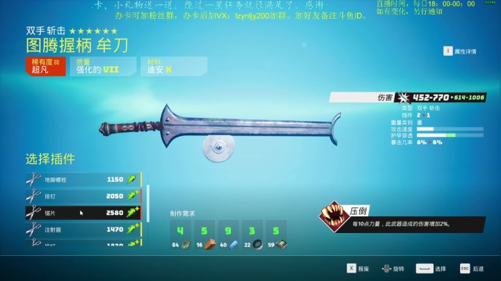 【2021-05-28 22点场】618是真滴帅：生化变种,老刺激了