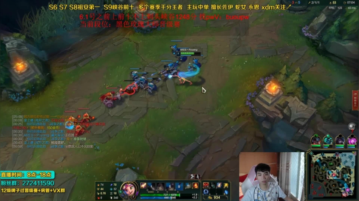 【2021-05-29 11点场】自宇666：峡谷千分佐伊天花板！佐伊神！爆杀流！