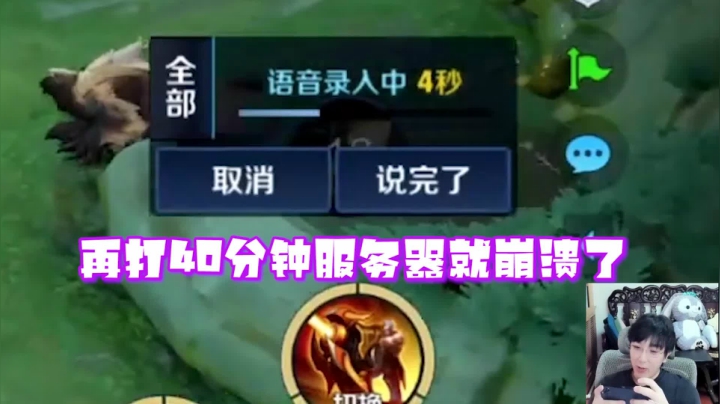 一盘王者荣耀打两个小时会发生什么？打到最后只剩下两个人，超级兵称霸全场！