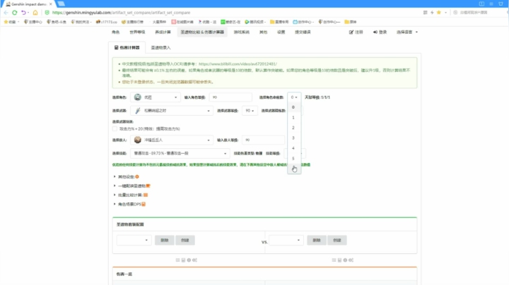 紫叔叔优拉详细讲解（10