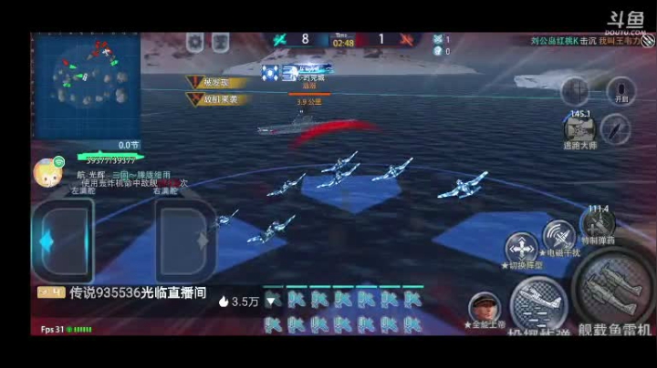 【2021-05-29 17点场】三国朦胧细雨：无尽31招募驱逐，带珊瑚海5000助力