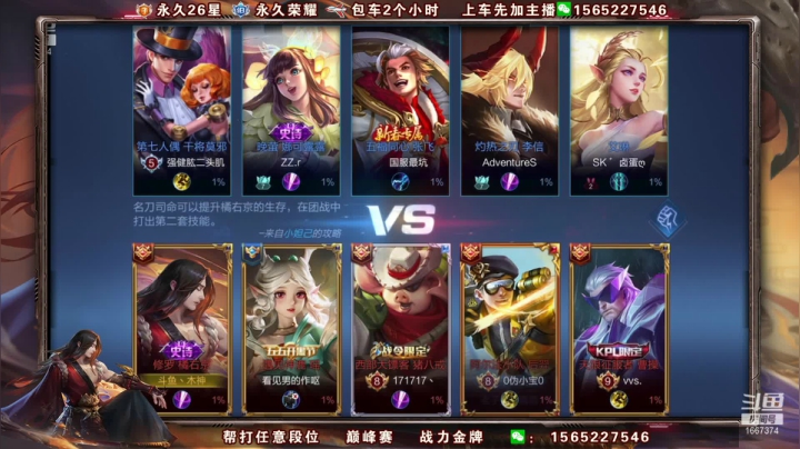 【王者荣耀】木木爱吃橘子的精彩时刻 20210529 13点场