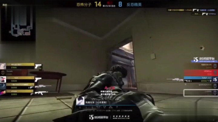 #csgo开挂#