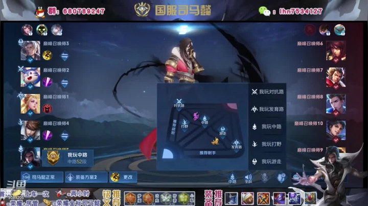 【2021-05-23 21点场】海茵里希z：国服带标司马懿带粉办卡上车