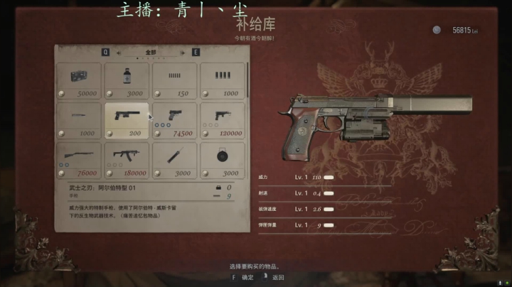 【2021-05-28 19点场】青丨丶尘：手持苍蝇拍，盯着八尺拍