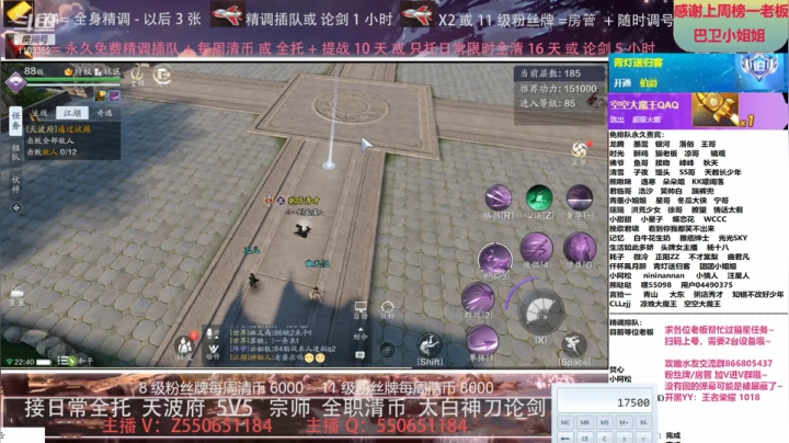 【2021-05-28 22点场】zz喷火龙：专业精调规划提战，全职天波府，论剑清币