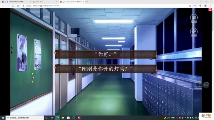 【2021-05-28 19点场】主播斌：游戏世界的游戏人生