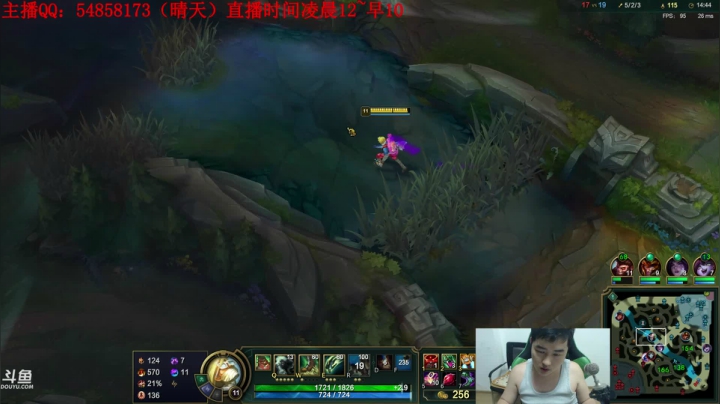 【英雄联盟】疯狗炼金的精彩时刻 20210529 07点场