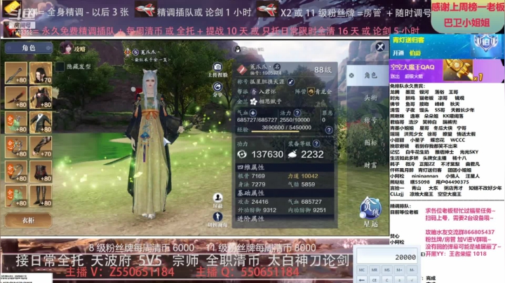 【2021-05-29 02点场】zz喷火龙：专业精调规划提战，全职天波府，论剑清币