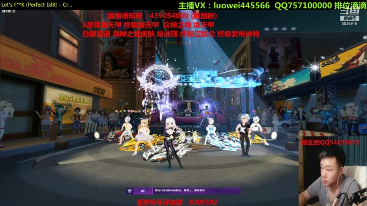 【2021-05-29 20点场】BN丶罗伟：新赛季排位冲刺咯