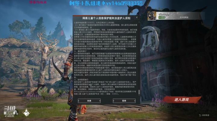 【2021-05-28 05点场】板油小哥哥：板油《刺客小队》组建中 1=4