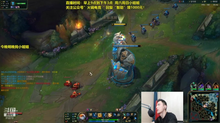 【英雄联盟】智勋勋勋勋的精彩时刻 20210529 09点场