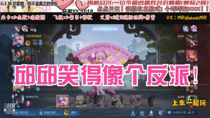 QQ区五排 （小宇 小爱 菜鸡 帅哥）