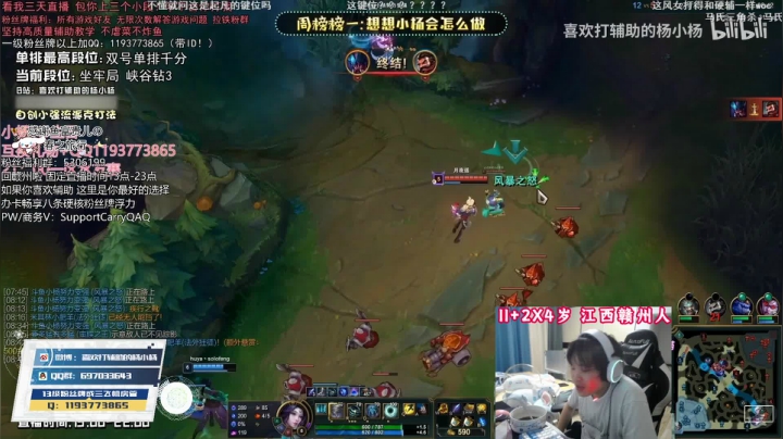 【2021-05-26 22点场】天才辅助杨小杨：你想学的辅助这里应有尽有 学会闭眼上钻石