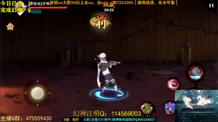 【2021-05-29 14点场】小马锅马杰：小马锅：看了就能学会打幻神。