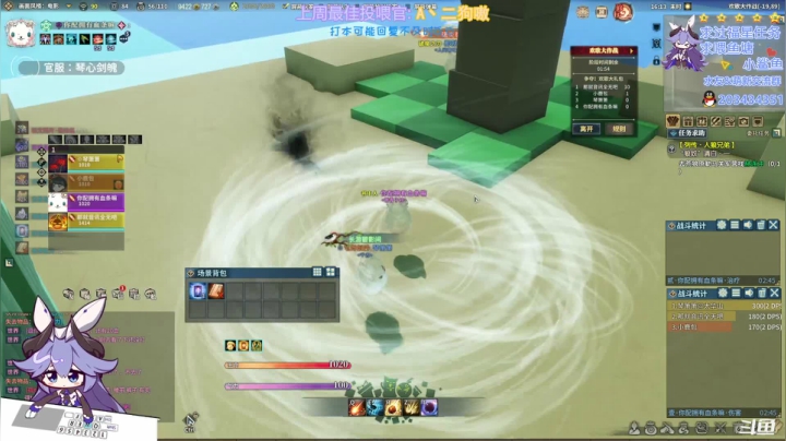 【2021-05-28 15点场】一只蓝泠：全通开启修车模式