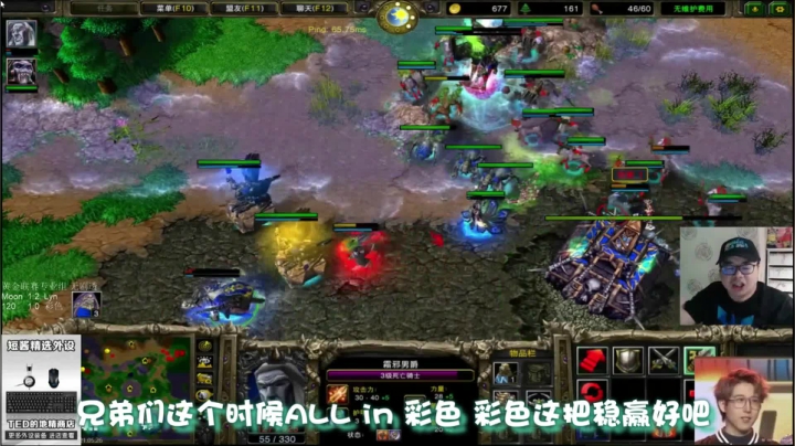 120劣势，你all in 彩色了吗？