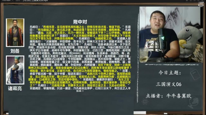 【文化】真的很博通的精彩时刻 20210529 04点场