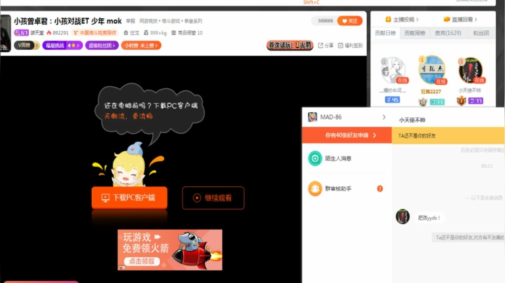 【格斗游戏】游天堂的精彩时刻 20210529 00点场