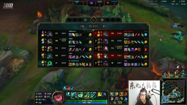 【英雄联盟】东北大鹌鹑的精彩时刻 20210529 00点场