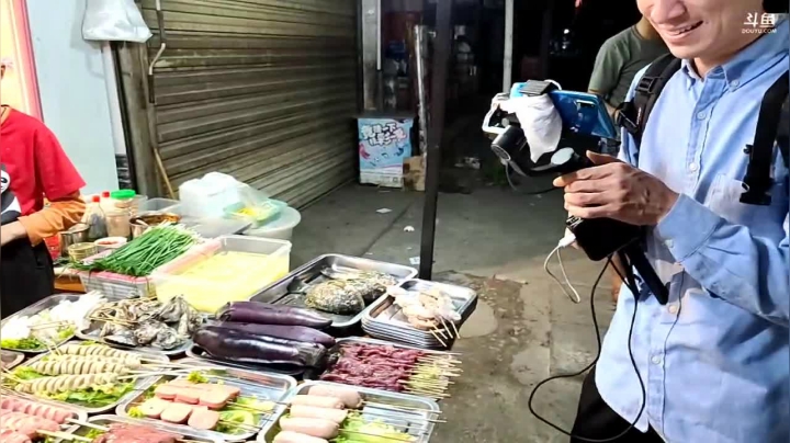 【2021-05-29 20点场】叶子户外：腾冲火山群