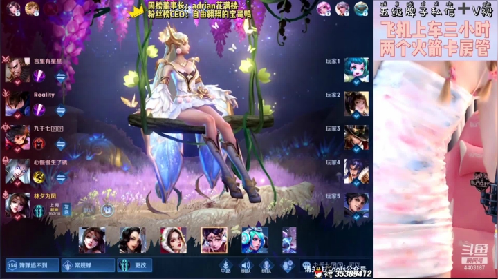 【2021-05-28 15点场】解说梦梦：百星长腿貂蝉在线带飞