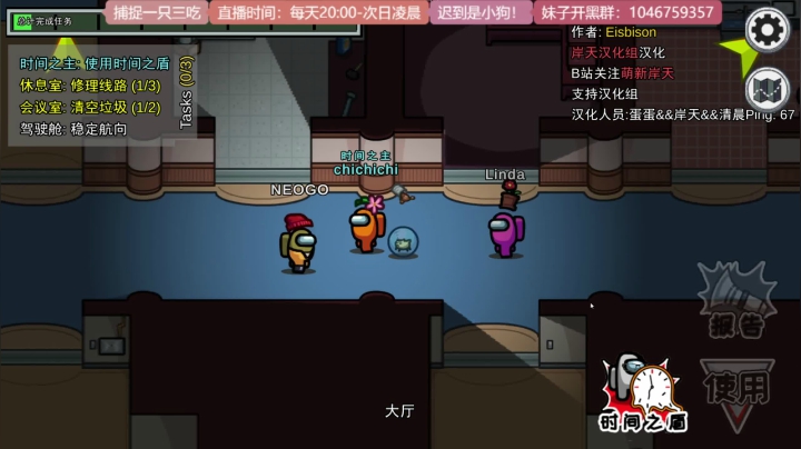 【2021-05-28 23点场】捕捉一只三吃：新的一天也要光芒万丈哦！