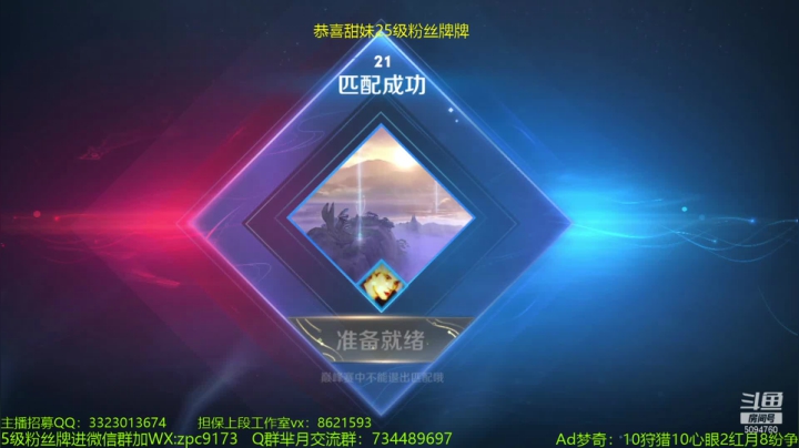 【2021-05-29 19点场】青鸾少年云天河：梦奇巅峰2286冲刺前10~