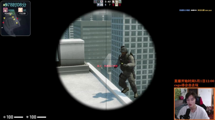 【2021-05-21 17点场】爱玩游戏的赫某人：赫某人:区区加时，住直播间了！