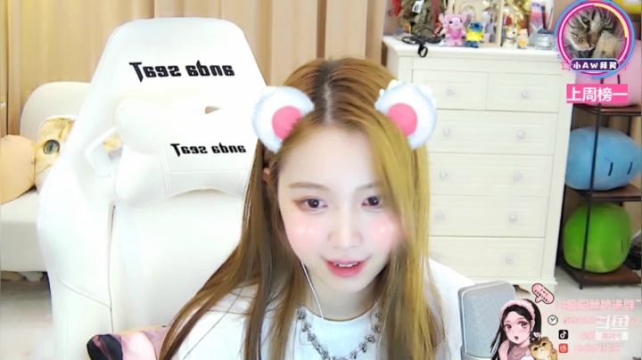 【2021-05-29 15点场】小肉球阿：爱笑的女孩运气不会差~