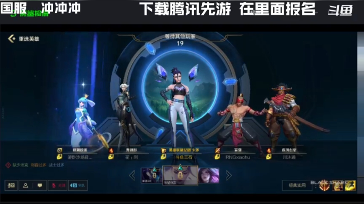 【2021-05-21 14点场】炫石丶三石：国服lol  冲冲冲