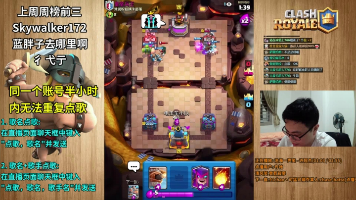 【2021-05-29 19点场】超人JAX解说：吹牛皮聚集地