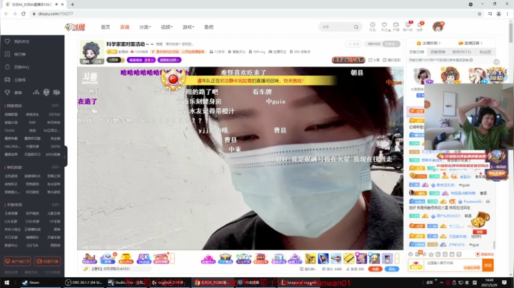 【2021-05-29 14点场】yjjimpaopao：YJJ:先CSGO  下午看情况