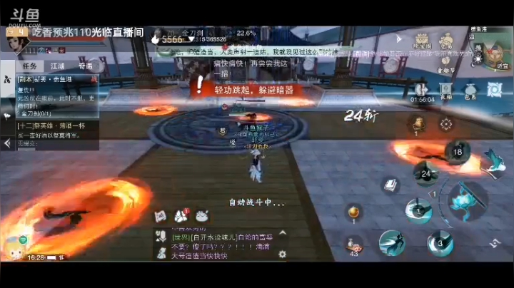 我见君来