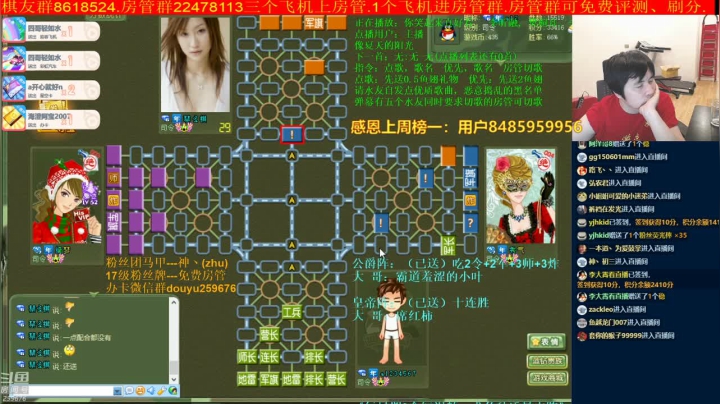 【棋牌娱乐】神机小诸葛的精彩时刻 20210529 20点场