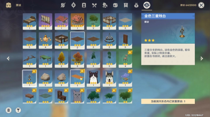 【2021-05-21 11点场】黑霄Cloud：原神佛系随便玩玩