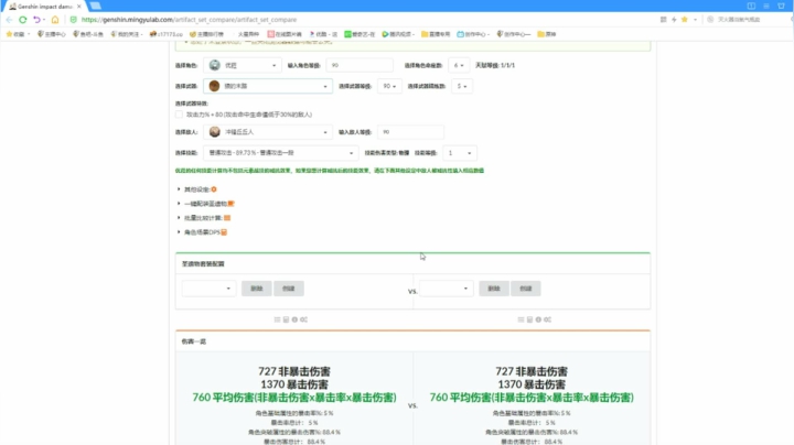 紫叔叔优拉详细讲解（12