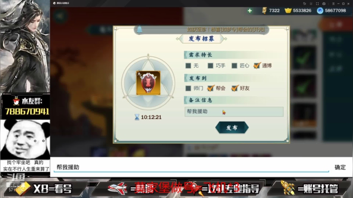 【2021-05-28 20点场】罗明哥你别捶我啊：团长：周年庆活动太精彩，冲了