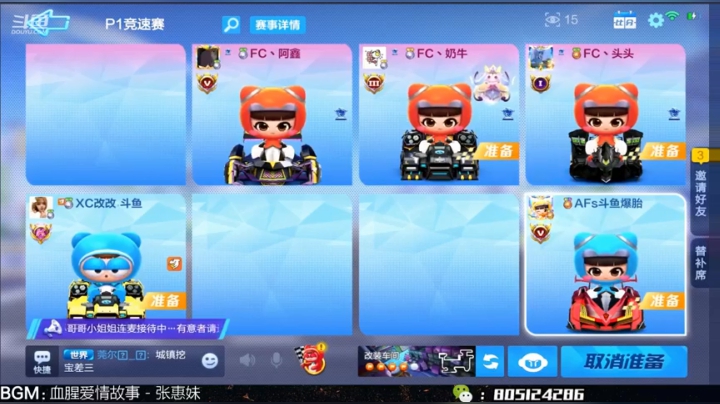 【2021-05-28 21点场】漂移会爆胎：巅峰杯冲冲冲~