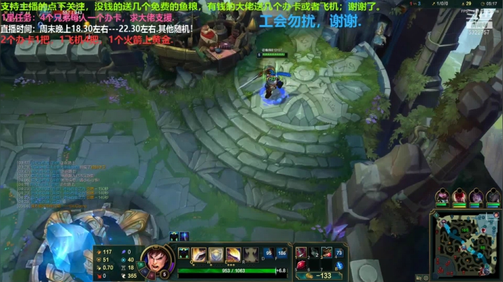 中单盖伦对线小鱼人，2次大团残血没死，对面很气.